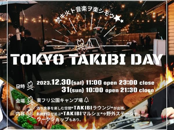 バナーデザイン