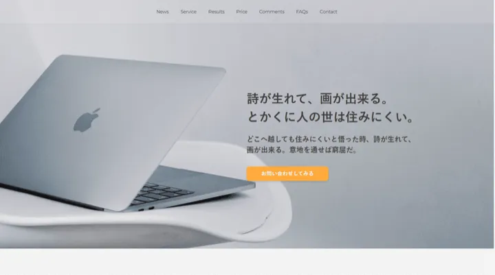 LPのデモサイトコーディング