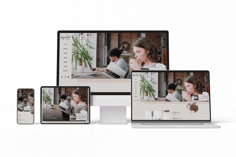 カフェのデモサイトのモックアップ画像