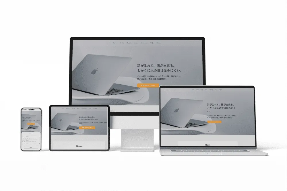 LPデモサイトのモックアップ画像